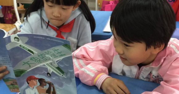 Graphic Novel on Ivory Trade Distributed to Schools in China Graphic Novel on Ivory Trade Distributed to Schools in China